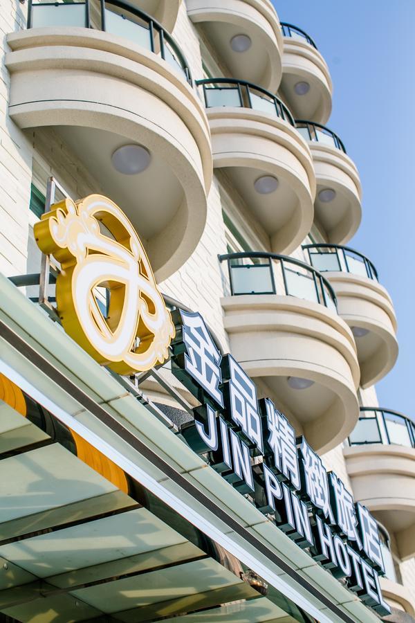 Jin Pin Hotel Magong Exterior photo